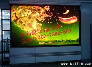 室内全彩LED显示屏 技术与应用全解析