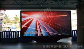 沈阳现货供应P10单元板及LED全彩显示屏，室内大屏超值甩卖