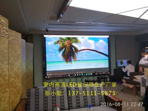 室内高清LED显示屏上门安装价格与制作全攻略 一文读懂费用构成与选购要点